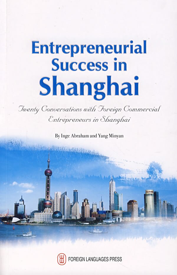 entrepreneurial success in shanghai---20 conversations - Self-Improvement Lions Den